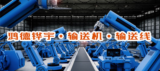 质量是企业的生命，安全是员工的生命